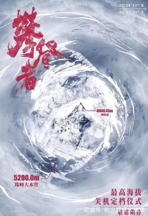 浙江警察学院毕业证补办